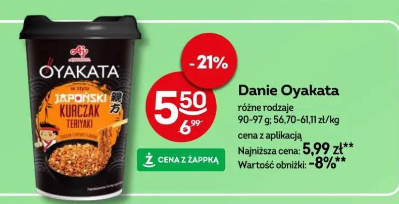 danie instant
