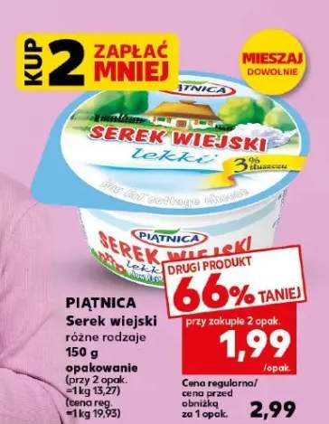 serek wiejski