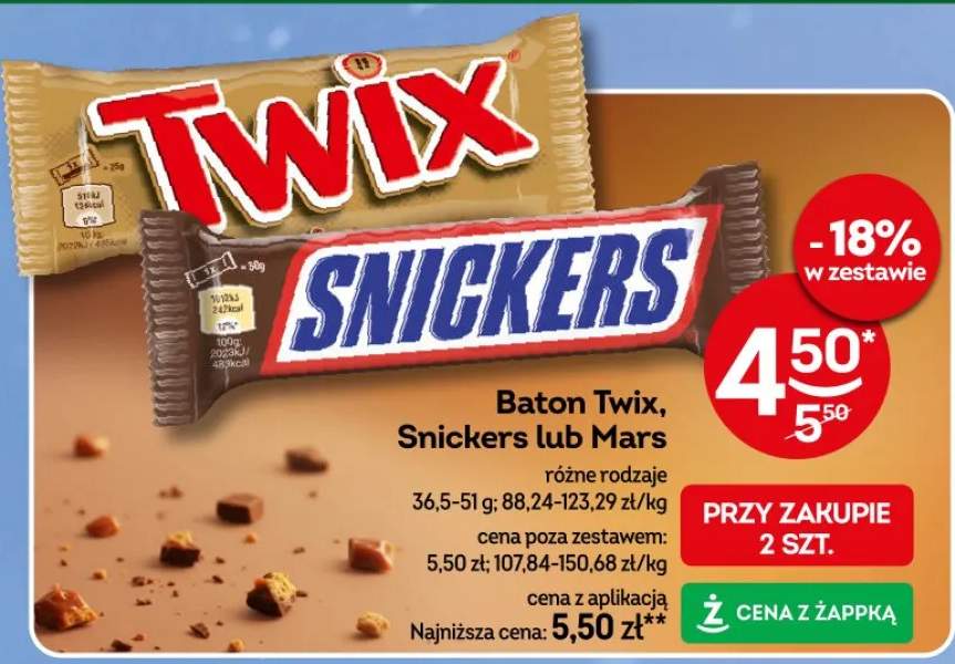 Baton Snickers