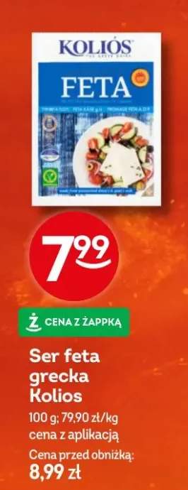 Ser feta grecka Kolios