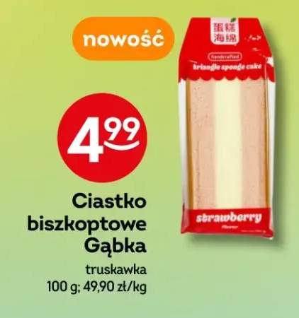 Ciastko biszkoptowe Gąbka truskawka