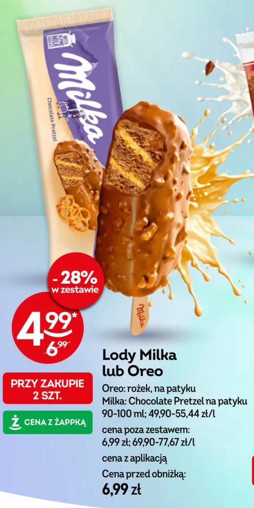 Lody Milka, Oreo