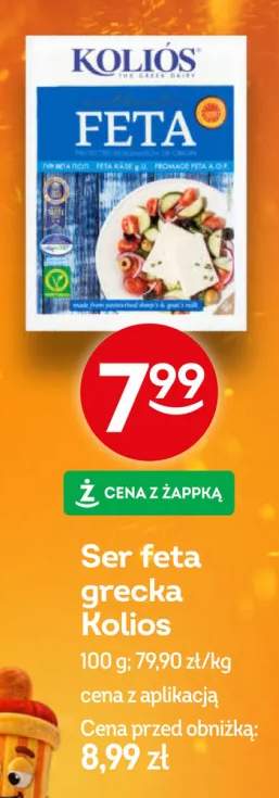 Ser feta grecka Kolios