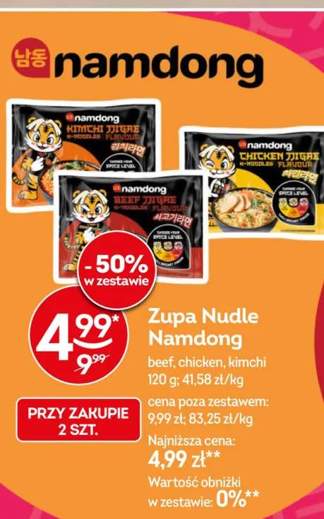 Zupa Nudle Namdong chicken