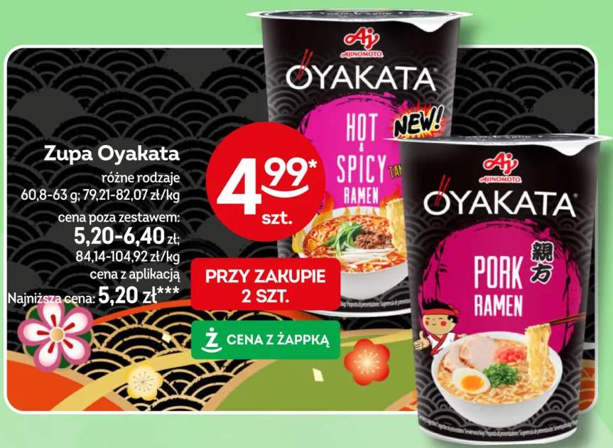 Zupa Oyakata Hot & Spicy Ramen