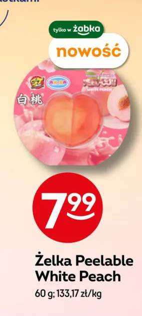 Żelka Peelable White Peach Amos
