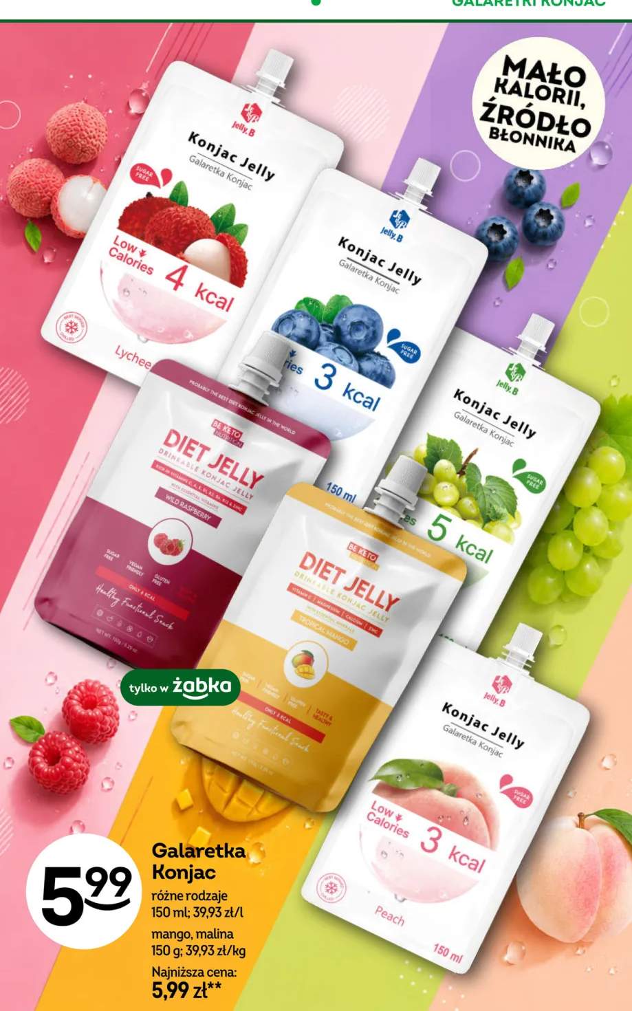 Galaretka Konjac jelly. B o smaku liczi +5 wariantów