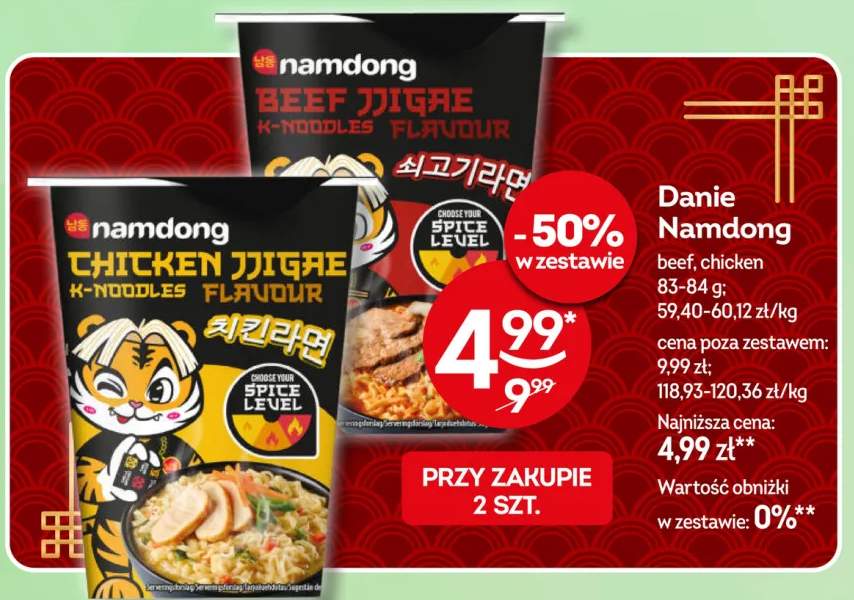 Danie Namdong chicken +1 wariant