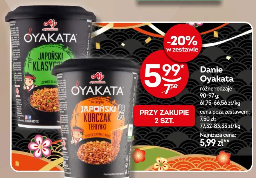 Danie Oyakata